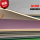 
pvc floor plastic commercial engineering floor leather hospital office school roll material floor 20 thickened zy5009Specifications2m x 20m thick 2.0mm one