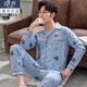 Langsha Pajamas мужская весна и осень с длинными рукавами кардиганская домашняя одежда Мужская домашняя одежда может выходить на домашнюю одежду. 829 2xl
