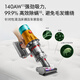 戴森（DYSON）V12n Detect Slim Nautik Absolute吸尘洗地机 手持无线吸拖一体大吸力 宠物除螨吸尘洗地干湿两用