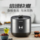 SUPOR fully automatic intelligent reservation electric pressure cooker 5L household steamer upper steaming lower boiling ball kettle double bladder 50FC9081Q rice cooker pressure cooker 4-6 people