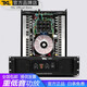 TKL T-Serie reiner Heckverstärker-Verstärker Professionaler großer Bühne Super Heavy Bass High Power Equipment Conference Room Hochzeit im Freien Performance Bar Engineering HiFi T9900 (2x1800W)