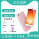 vivo X9/x9 plus 二手手机 4G全网通 5.5英寸大屏 安卓智能游戏拍照手机 黑色 6GB+64GB 全网通