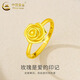 CHINA GOLD rose gold ring pure gold opening adjustable yellow Valentine's Day birthday gift for girlfriend and wife Valentine's Day gift box + pure gold ring about 2.9g