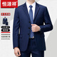 Hengyuanxiang suit suit men's spring and autumn two-piece business formal suit middle-aged and elderly dad wool suit jacket 8816 black (two buttons) four seasons style 180/96A