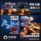 
Taodudu children's toys boy remote control water bomb tank car excavator stunt drift car four-wheel drive racing birthday gift [Moon exploration - white] water bomb tank car - dual spray 3 sets of rechargeable batteries + remote control battery