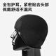 Tactical Bird (cycling cold protection) winter helmet liner cap with take-out mask and head protection cap for cycling warmth large size