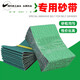 砂带283X100橡胶拉丝轮雪花纹虫子沙带焊接打磨用砂纸带定制 673G砂带283X100 120目10条