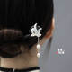 YIZUN. CHOMEL original clear water clear lotus new Chinese style ebony hairpin updo high-end cheongsam 520 gift for girlfriend tassel style night ebony hairpin
