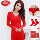 LangSha 2026 is the year of the horse and is the year of the horse. Big red autumn clothes and long johns suit for female brides. Wedding thermal underwear and linen pants. 897 big red suit. One size fits all. 80-130Jin Jin is equal to 0.5 kg.
