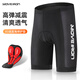 Magic Wheel Cycling Shorts for Men and Women Sponge Cushion Cycling Clothes Mountain Bike Road Bike Equipment Accessories XXXL Code