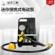 Chen Qinyi GYB-700A ultra-high pressure electric hydraulic pump hydraulic plunger pump foot-operated with solenoid valve dual-circuit portable single solenoid valve foot-operated pump electric pump factory does not contain liquid