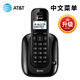AT&T United States 31109 Chinese digital cordless base phone home business office wired landline telephone 31109 Chinese +1047-0 black one to one