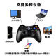 BROOK game controller XBOX360 computer TV mobile phone steam universal wired wireless Bluetooth vibration drive-free controller pc black * vibration (computer/TV) neutral