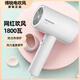 Borui PH1627 hair dryer 1800 watt high power hot and cold air cylinder Internet celebrity hammer portable constant temperature hair salon white 1800 watts