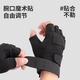 Ousen tactical gloves half-finger mountaineering cycling sports men's spring and summer outdoor training fitness breathable non-slip finger protection