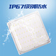 Aroden LED special lamp for cold storage, waterproof and moisture-proof lamp, explosion-proof and three-proof lamp, bathroom lamp, special lamp for cold storage and ice storage, square cold storage lamp 35/W