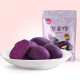 Three Squirrels Purple Sweet Potatoes 100g/bag Candied Dried Fruit Cake Mini Dried Purple Sweet Potatoes Dried Sweet Potatoes