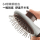 HUNTER imported from Germany, dog-specific hair comb, pet self-cleaning care comb to remove floating hair, self-cleaning artifact, self-cleaning care comb-straight needle, large size