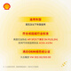 Shell (Shell) engine oil fully synthetic engine oil 5w-40 (5w40) API SP grade 4L third generation blue shell HX7PLUS Jingdong car maintenance