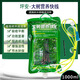 Ping'an Big Tree Nutrient Express tree nutrient solution universal seedling hanging needle solution promotes life and promotes root growth 1L