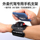 Zailu driver's arm wrist-type mobile phone metal detachable arm bag driver's sports rotatable take-out bracket W420 arm silicone detachable style