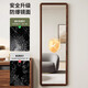 Dexu solid wood mirror full-body mirror floor-standing mirror home girl bedroom dressing mirror clothing store fitting mirror wall hanging large mirror walnut color 155*45cm-explosion-proof-swinging and hanging two-purpose