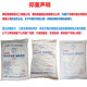 Malan Veterinary Baking Soda Powder Feed Additive Sodium Bicarbonate Livestock and Poultry Breeding Feed Baking Soda 25kg 100Jin Jin is equal to 0.5kg (send logistics to the county for self-pickup)