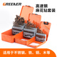 GREENER Greener Twist Drill Bit Set Stainless Steel Spiral Alloy Steel Angle Iron Multi-Function Wood Straight Handle Electric Drill Hard Cobalt Flagship Iron Box 19-piece Set