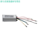 
Shizhi locomotive range extender 4872V range extender universal six-wire eight-wire start three-wheel four-1 6-wire controller