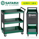 SATA three-layer multi-function tool cart mobile trolley auto repair parts cart tool cart 95222AB 3-layer 3-layer parts tool cart (Tuhu red) 95222B-R