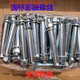 呗綶M624 National Standard Expansion Screw Extended Expansion Bolt Wholesale Screw Encyclopedia Pengzhang Screw Pengzhangsiguo Pengzhangsiguo