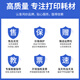 Hongmiao canon Canon TS308 ink cartridge can be added with ink ts308 black color TS208 continuous ink cartridge 845/846 printer ink cartridge black ink cartridge [continuous spray high-end transparent cover]-can be added with ink