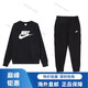 Nike (NIKE) printed solid color round neck pullover top American retro trousers casual sports suit men black suit (black) L