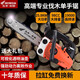 Wuyang Honda high-power three-row 12-inch small chain saw bamboo special saw household one-hand saw lightweight logging saw chain saw bamboo saw small chain saw 14-inch three-row gift pack with 1 guide plate + 2 imported chains