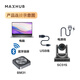 Équipement de vidéoconférence MaxHub Ensemble système complet 10x Zoom HD Camera cardan + microphone omnidirectionnel 6m Pickup Conference Room Solution 10-40