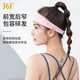 361 Yoga headband for women running sports sweat-absorbent anti-sweat band anti-sweat fitness headscarf headband hair guide sweat band