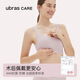 Ubras care natural latex soft postoperative breast prosthetic breast after mastectomy left No. 3-M
