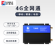 Libito T260S 4G industrial router full network plug-in card wireless mobile wifi networking vehicle CPE outdoor remote operation and maintenance communication equipment Internet of things T300-T260S full network including WIFI 4G CAT4 standard version