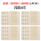 Ainuodeng bra extension buckle four-breasted bra extension buckle underwear extension buckle extension buckle three rows three buckle hook elastic breasted four-button shallow skin 4 pieces