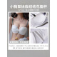 KJ Beautiful Back Underwear Feminine Small Breasts Show Big Gathered No Wires Breathable Seamless Girls Bra Set Bra Quiet White (Bra) 70/32A [Thin at the Top and Thick at the Bottom]