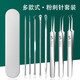 Nilan Cell Clip Stainless Steel Acne Clip 8-piece Set Blackhead Needle No. 5 Acne Clip Acne Remover Needle Beauty Tools 8 Pieces No. 5 Set-Silver Iron Box Ten-fold Mirror