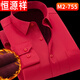 Hengyuanxiang automne et hiver Nouveau style fermer sans velours Chemise épaissie de chemise élastique masculine