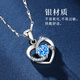 GRAMDA Eternal Heart Pure Silver Necklace Women's Clavicle Chain Mom Pendant Fashion Jewelry Wife's Birthday Gift for Girlfriend Pure Silver Necklace 925 Silver Bracelet Rose Gift Box