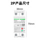 Self-resetting over-under voltage protector 220V intelligent delay reset 40A60A automatic power-off protection switch 4p 100A