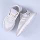 Adidas Clover Nite Jogger Boost Sports de amortiguación de mujeres y zapatillas casuales EG9199 EG9197 Light Blue 36.5 (225 mm)