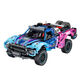 RSRDDY Ford Conqueror off-road remote control car model difficult assembly toys for boys and children 715006 Ford Conqueror off-road