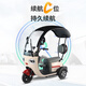 Flying Pigeon electric tricycle, small household scooter for women to pick up and drop off children, new electric tricycle with built-in canopy, 600W 48V23A black gold + 80 miles of battery life