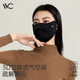 VVC Warm Mask Women's Autumn and Winter Outdoor Cycling Sun Protection and Windproof 3D Eye Protection Mask Obsidian Black