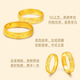 Laomiao gold ring pure gold 9995G dragon and phoenix double happiness ring wedding series birthday gift