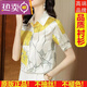 
ROMON silk shirt women's top 2024 summer new Korean version large size short-sleeved mulberry silk-print shirt women's trendy yellow (6636) S 80Jin [Jin equals 0.5 kg]-90Jin [Jin equals 0.5 kg] wear